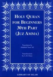 Holy Quran for Beginners 30th Part (Juz Amma) (Quran)