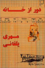 Cover of: Dūr az khānah