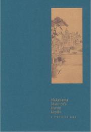 Cover of: Nakahama Manjiro's Hyosen kiryaku (A Companion Book)