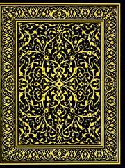 Cover of: The Holy Qurʼan: with English translation of the Arabic text and commentary according to the version of the holy ahlul-bait : with special notes from Ayatullah Agha Haji Mirza Mahdi Pooya Yazdi on the philosophic aspects of some of the verses