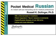 Cover of: Pocket medical Russian: an instant self-use interpreting aid for medical professionals
