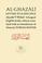 Cover of: Al-Ghazali Letter to a Disciple (Ghazali Series)