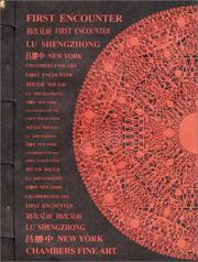 Cover of: Lu ShengZhong: First Encounter