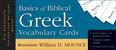 Cover of: Basics of Biblical Greek Vocabulary Cards (Zondervan Vocabulary Builder Series, The)