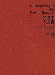 Cover of: Lu Shengzhong: The Book Of Humanity