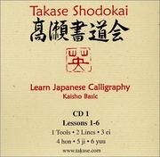 Learn Japanese Calligraphy Lessons 1 - 6 by Eri Takase