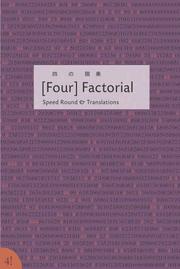 Cover of: Four Factorial