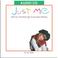 Cover of: Just Me