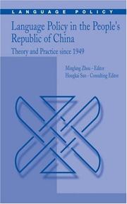 Cover of: Language Policy in the People's Republic of China: Theory and Practice since 1949 (Language Policy)