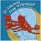 Cover of: Do Lobsters Leap Waterfalls?