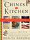 Cover of: The Chinese Kitchen