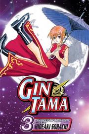 Cover of: Gin Tama, Volume 3 by 