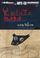 Cover of: Helmet of Horror, The