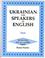 Cover of: Ukrainian for speakers of English