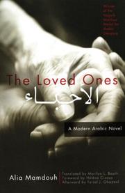 Cover of: The Loved Ones: A Modern Arabic Novel (Women Writing the Middle East)