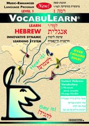 Cover of: Vocabulearn Hebrew Level 1 (VocabuLearn)