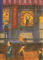 Chinatown (Modern Korean Short Stories) (Modern Korean Short Stories) by Jung-hee Oh