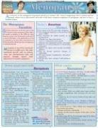 Cover of: Menopause (Quickstudy: Health)