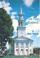 Cover of: The Steeples of Old New England