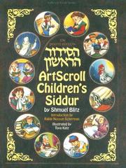 Cover of: Artscroll Children's Siddur (Artscroll Youth Series)