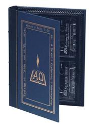 Cover of: Ezekiel: Four Volumes (Koinonia House Commentaries)