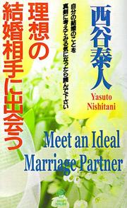 Cover of: Meet an Ideal Marriage Partner Today