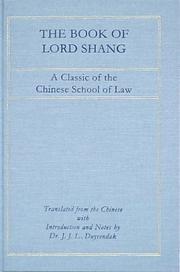 Cover of Shang jun shu