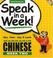 Cover of: Speak in a Week Mandarin Chinese Week 2 (Speak in a Week)