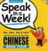 Cover of: Speak in a Week Mandarin Chinese