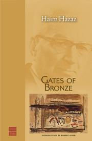 Cover of: Gates of Bronze (Hebrew Classics)