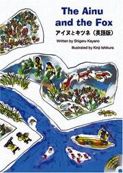 Cover of: The Ainu And the Fox by Kayano, Shigeru.