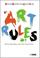 Cover of: Art Rules