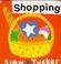 Cover of: Shopping