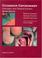 Cover of: Cutaneous Cryosurgery