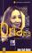 Cover of: Oriana Fallaci