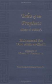 Tales of the prophets = by Muḥammad ibn ʻAbd Allāh Kisāʼī
