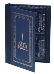 Cover of: I & II Thessalonians: One Volume Plus Notes (Koinonia House Commentaries)