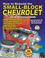 Cover of: How to rebuild the small-block Chevrolet