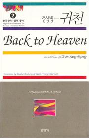 Front cover of Back to Heaven by Taize Kim
