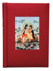 Cover of: Radha Krishna Deluxe Journal (Mandala Deluxe Journals)