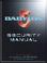 Cover of: Babylon 5 security manual