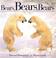 Cover of: Bears, Bears, Bears