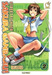 Cover of: Street Fighter Sakura Ganbaru! Volume 2 (Street Fighter) | Masahiko Nakahira