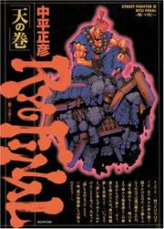 Cover of: Street Fighter III by Masahiko Nakahira