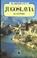 Cover of: The Companion Guide to Yugoslavia (Companion Guides)