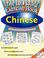 Cover of: 100 Word Exercise Book, Chinese (The 100 Word Exercise Book)