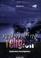 Cover of: Rethinking Religion