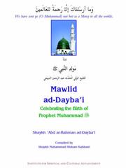 Mawlid ad-Dayba'i by Shaykh , 'Abd ar-Rahman ad-Dayba'i