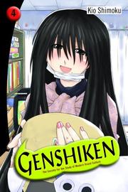 Cover of: Genshiken | Kio Shimoku