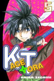 Cover of: Kagetora 5 (Kagetora) by Akira Segami